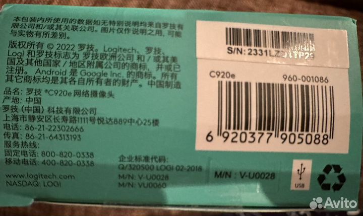 Web-камера Logitech C920 Black