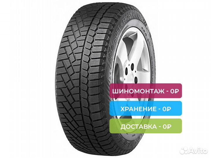 Gislaved Soft Frost 200 215/70 R16 100T