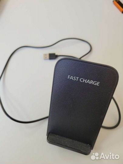 Беспроводное зарядное устройство