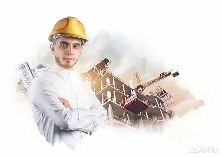 Производитель Работ