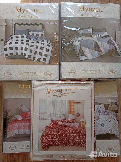 Постельное белье поплин