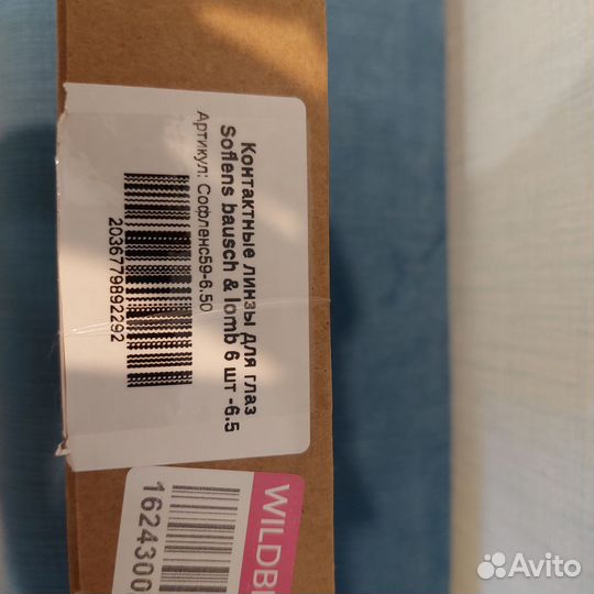 Контактные линзы Soflense -6,5