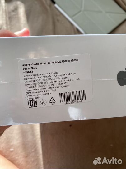 Macbook air M1 256gb