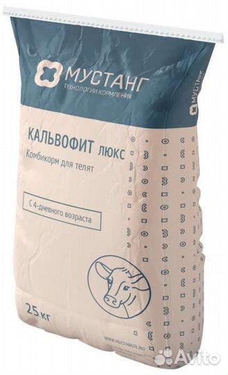 Бмвк и комбикорм для телят