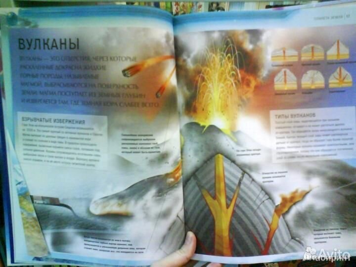 Детская энциклопедия