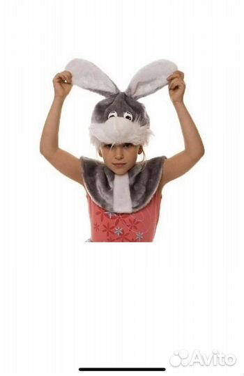 Костюм карнавальный