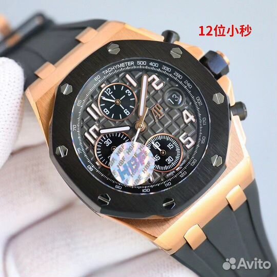 Часы мужские Audemars Piguet Royal Oak Offshore