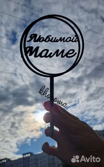 Топперы на заказ. Моделирование/производство