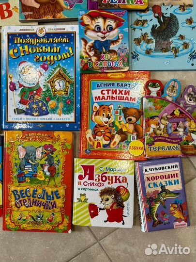 Набор детских книг пакетом