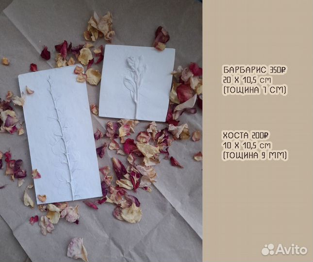 Панно декоративное ботанический барельеф