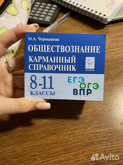 Сборники егэ (Читайте описание)