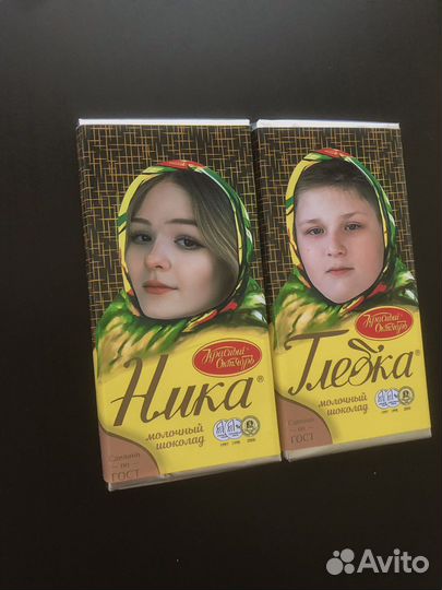 Подарок. шоколад аленка С Вашим фото и именем