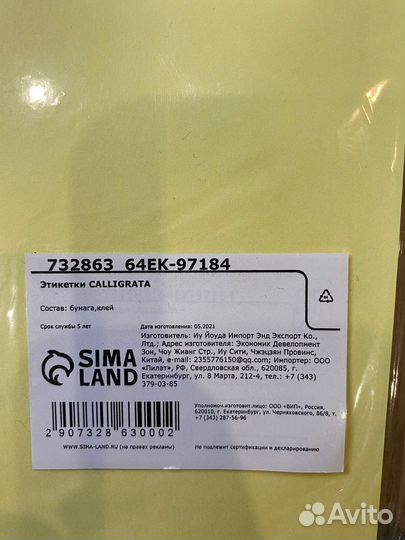 Принтер для чеков/наклеек термо Xprinter XP-365B