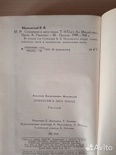 Пастернак, Ахматова, Цветаева