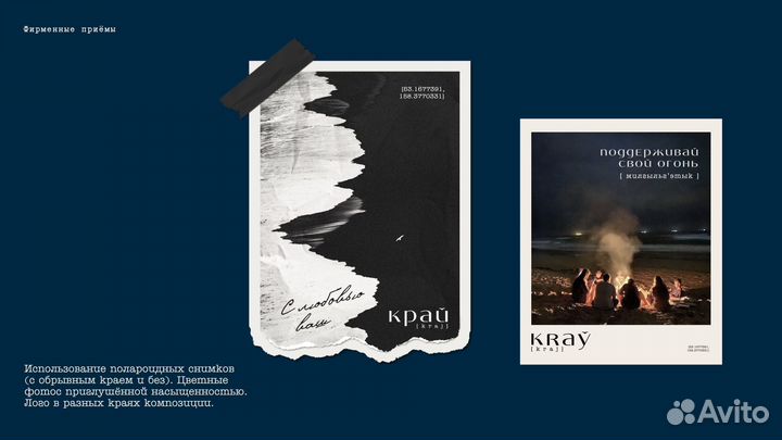 Логотип/ Графический дизайн