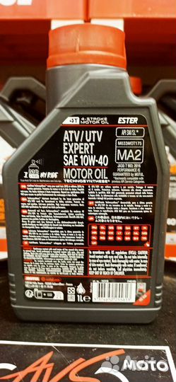 Motul ATV-UTV expert 4T 10W-40 1л Квадро полусинт