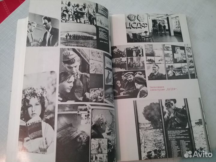 Выставка 60 лет советского кино