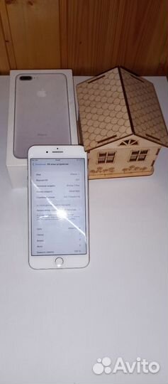 iPhone 7 Plus, 128 ГБ