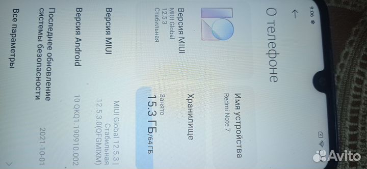 Xiaomi Redmi Note 7, 4/64 ГБ