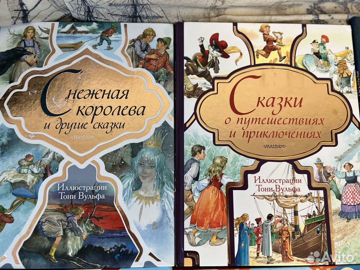 Детские книги сказки с иллюстрациями Тони Вульфа