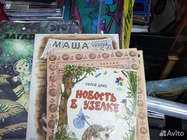 Книги, журналы СССР