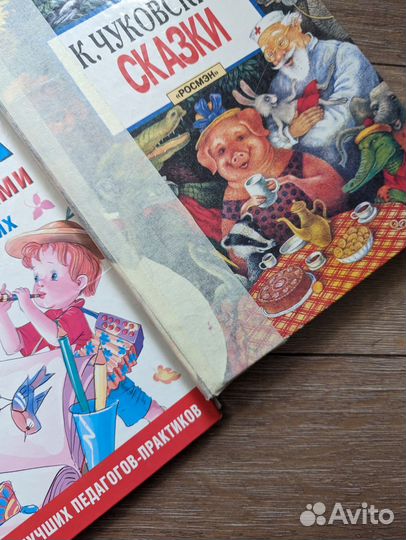 Пакет книг 11 шт/книги пакетом 11 шт