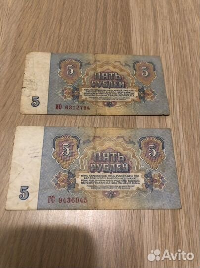 3, 5, 25 рублей 1961