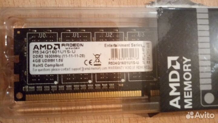 Оперативная память ddr3 4 gb 1600mhz Radeon