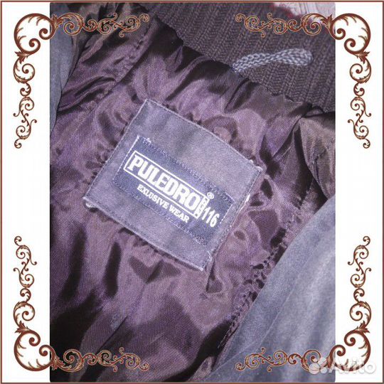 Осенняя куртка