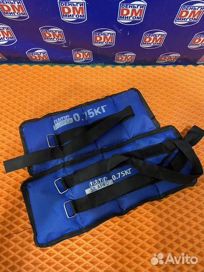 Z) Утяжелитель спортивный 0.75кг