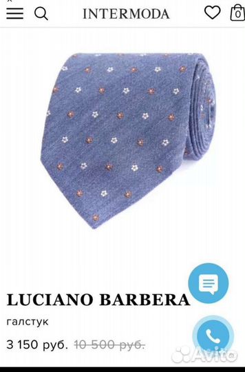 Галстуки Luciano Barbera, Etro