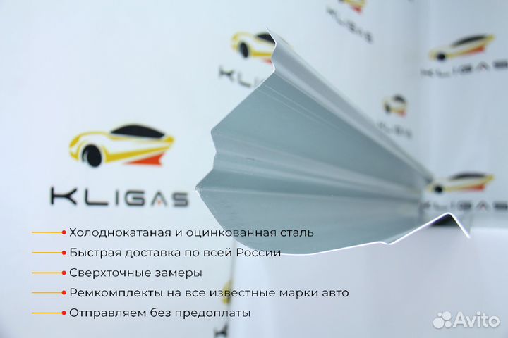 Кузовной порог Chevrolet Rezzo