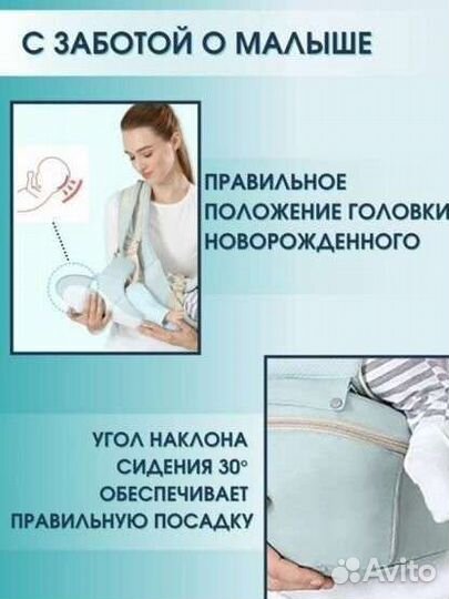 Переноска для детей кенгуру