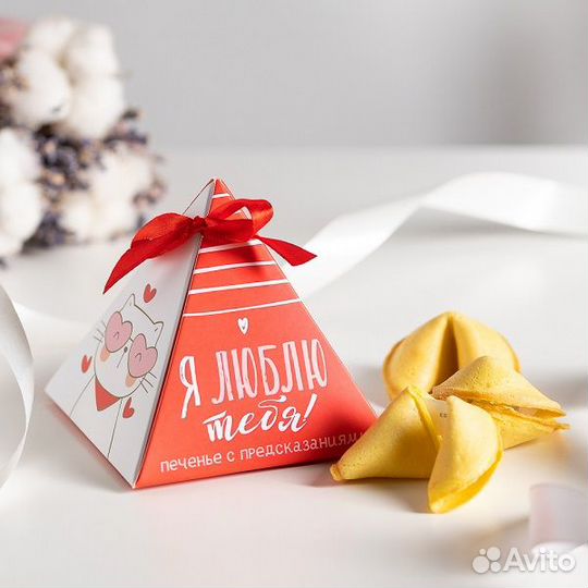 Печенье с предсказаниями 3шт