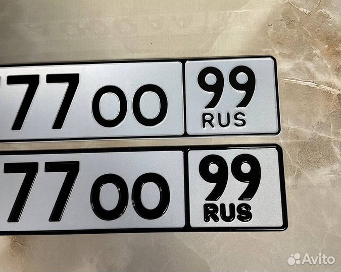 Дубликаты номеров жирный шрифт Лаковый окрас