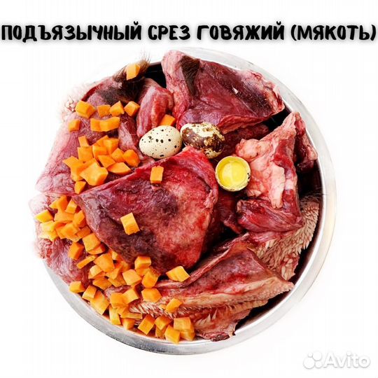 Корма для животных