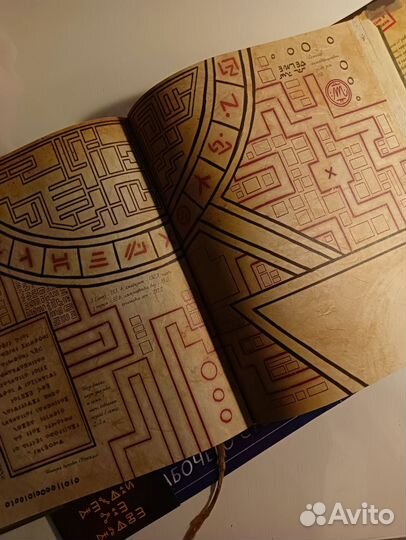 Гравити Фолз. Дневник №3