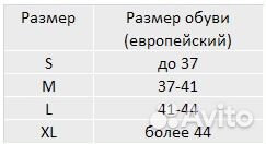 Голеностопный ортез Orlett HAS-301 с регулятором о