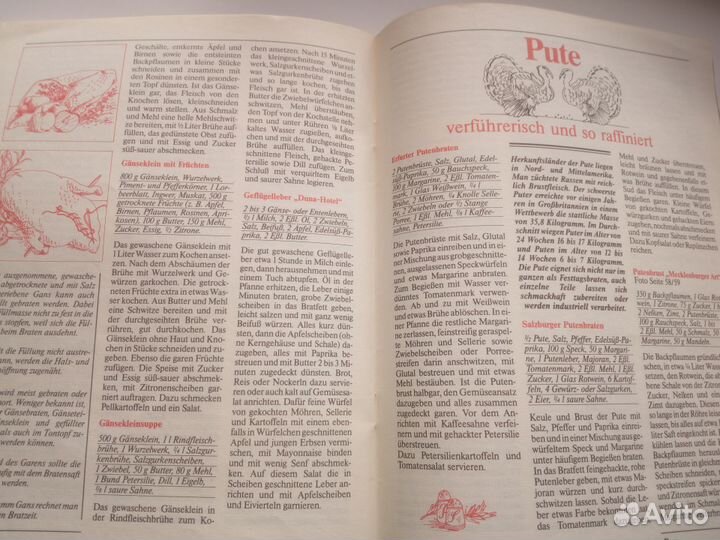 Кулинария. «В мире прекрасного»