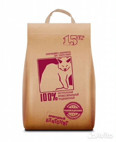 Всё необходимое для котёнка