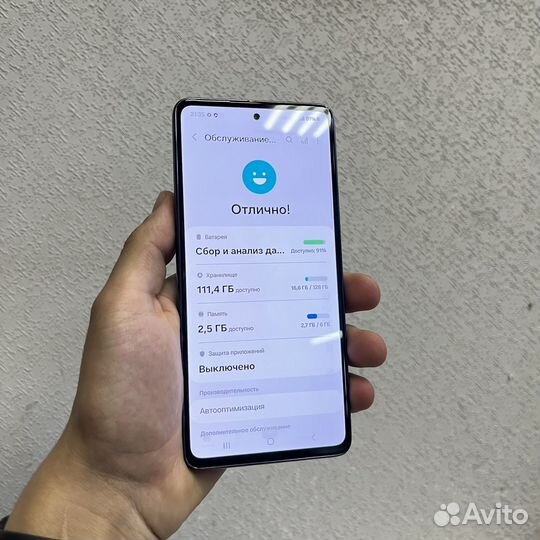 Samsung Galaxy A53 5G, 6/128 ГБ