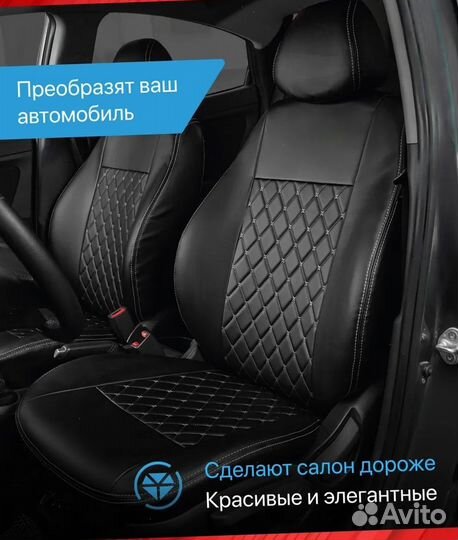 Авточехлы из экокожи Лада Веста