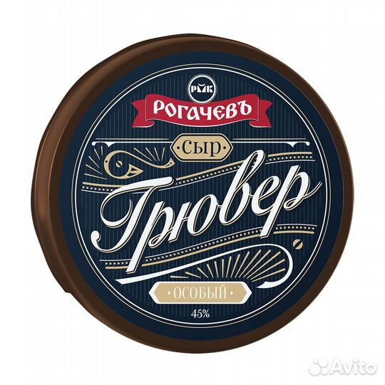 Оптом сыр, масло, кофе, тушенка, сгущенка Рогачев