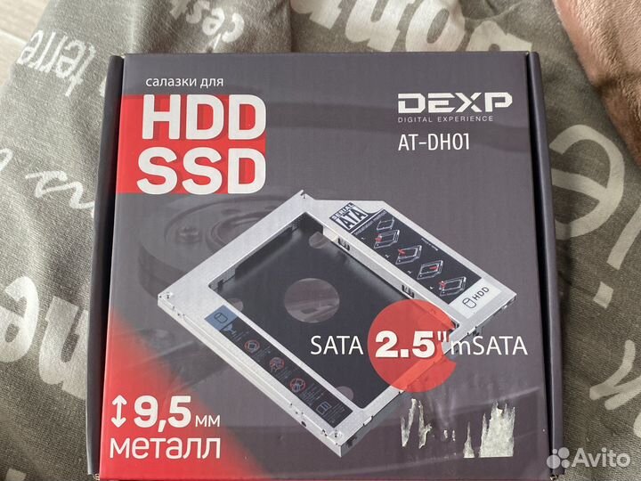 Жесткий диск