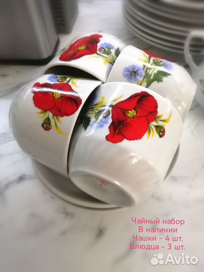 Набор посуды керамика