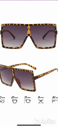 Солнцезащитные очки