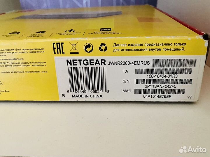 Маршрутизатор/роутер netgear N300 dom.ru