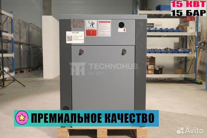 Винтовой компрессор ironmac 15 бар IC 20/15 C VSD