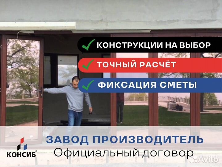 Пластиковые окна, цветной профиль