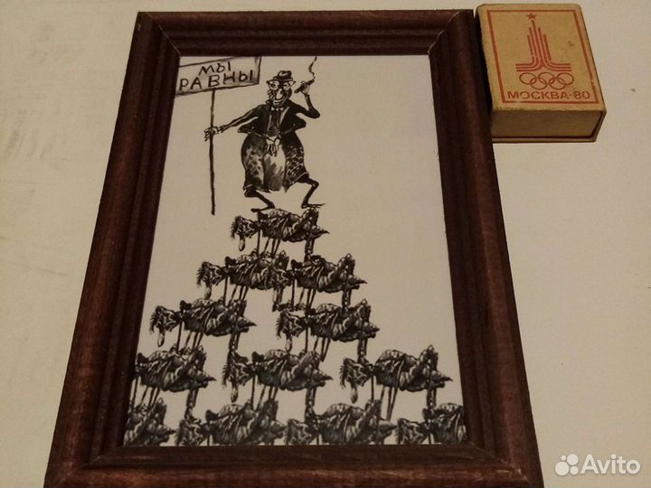 Фотография в рамке